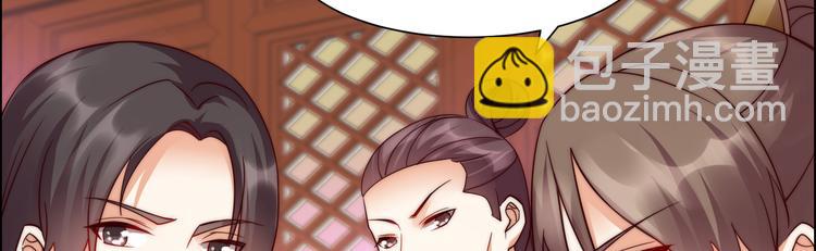 第5话 别拦着我发财！(1/3)-第6话