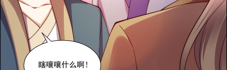 第5话 别拦着我发财！(1/3)-第6话