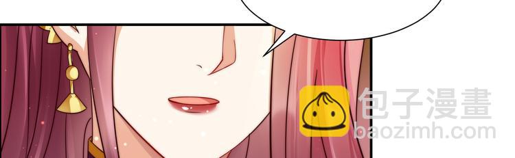 第5话 别拦着我发财！(1/3)-第6话