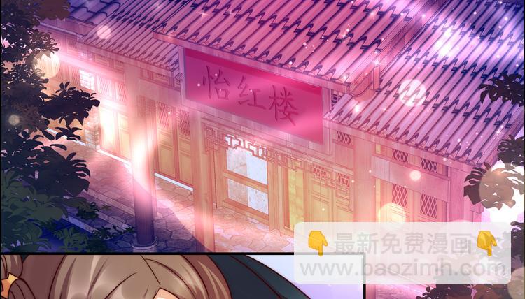 第5话 别拦着我发财！(1/3)-第6话