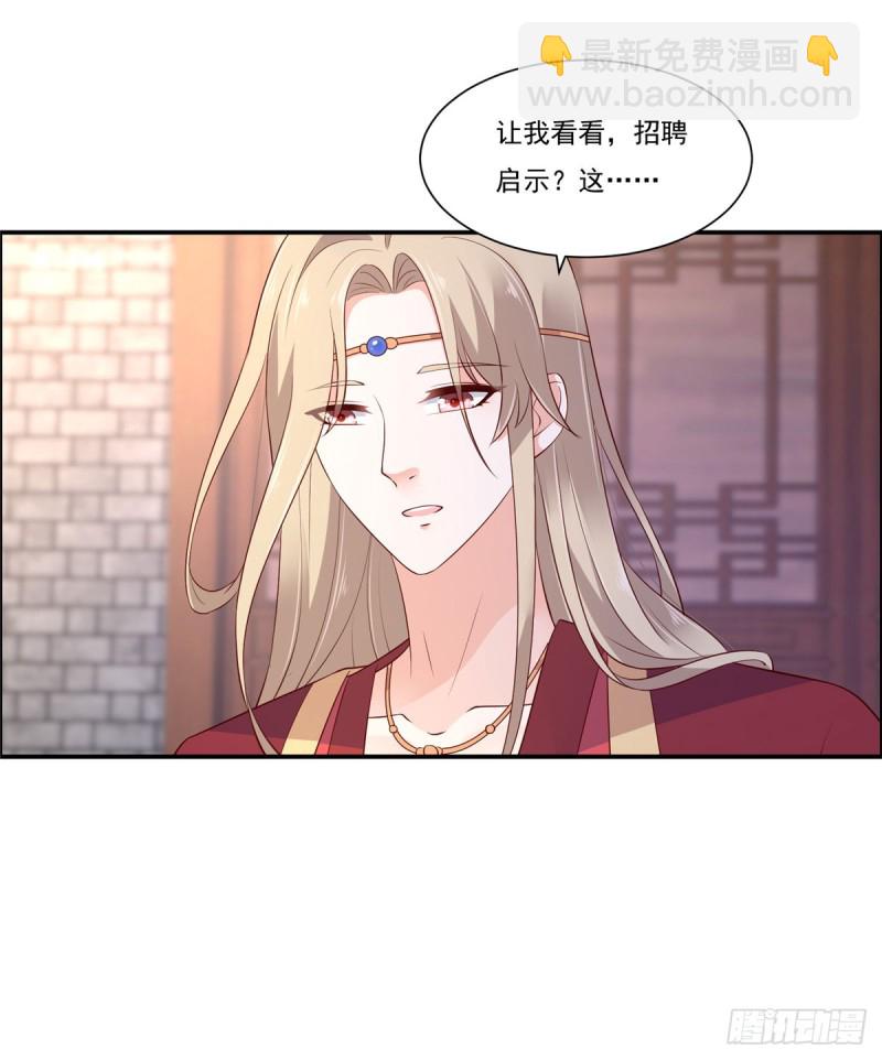 第51话 天上人间开张了-第52话