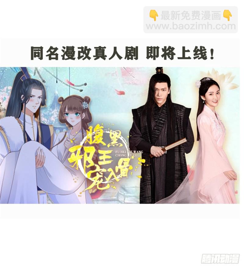 第51话 天上人间开张了-第52话