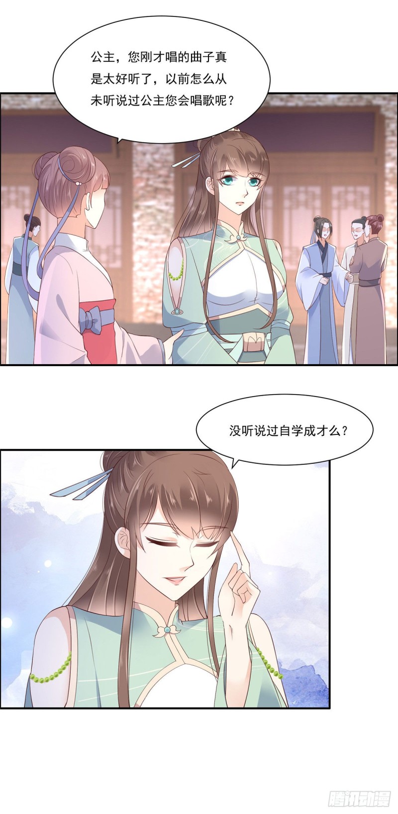 第53话 女朋友生气是为啥-第54话