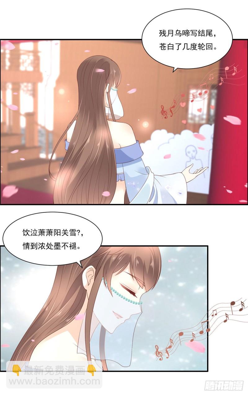 第53话 女朋友生气是为啥-第54话