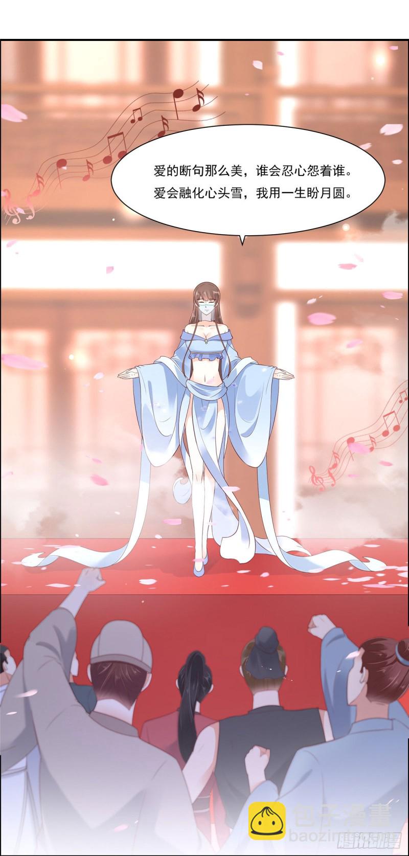 第53话 女朋友生气是为啥-第54话
