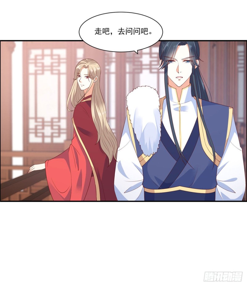 第53话 女朋友生气是为啥-第54话