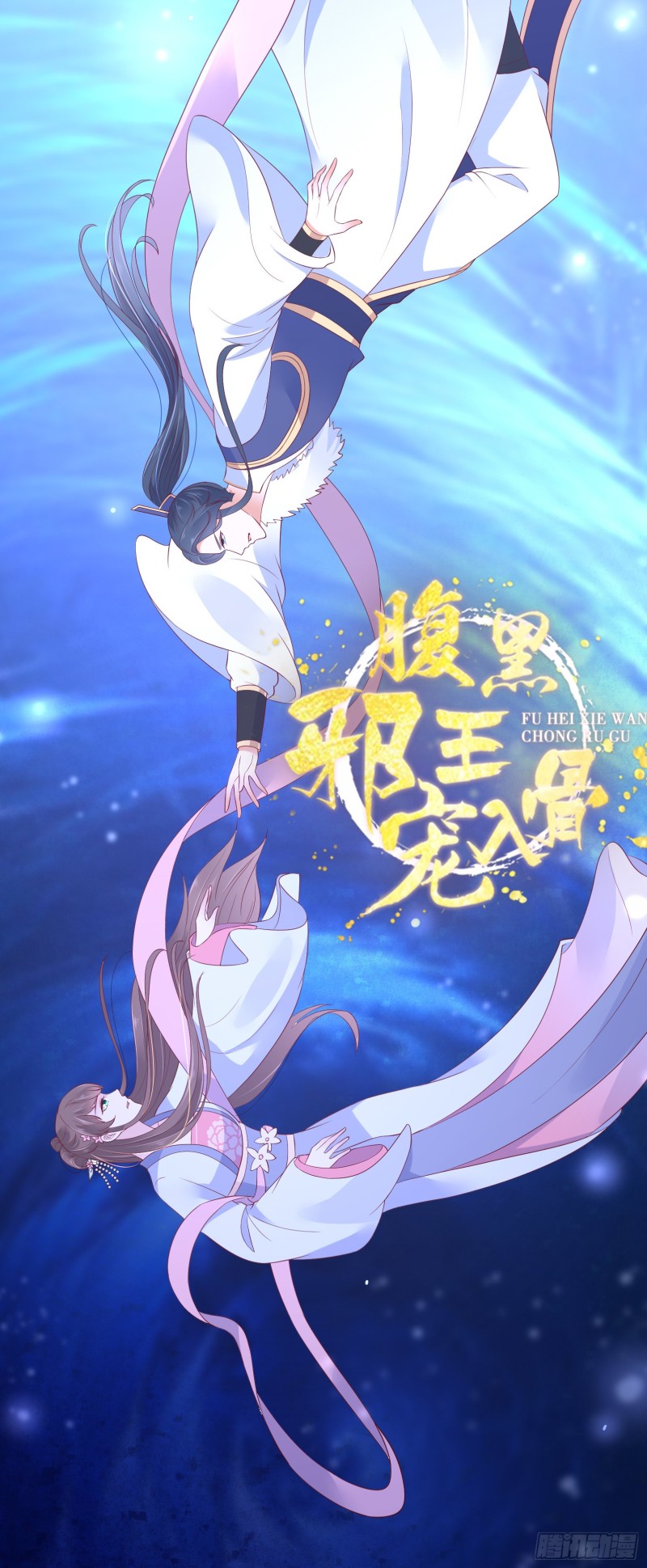 第55话 这女人如此粗暴-第56话