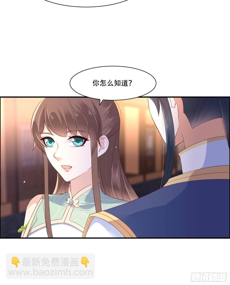 第55话 这女人如此粗暴-第56话