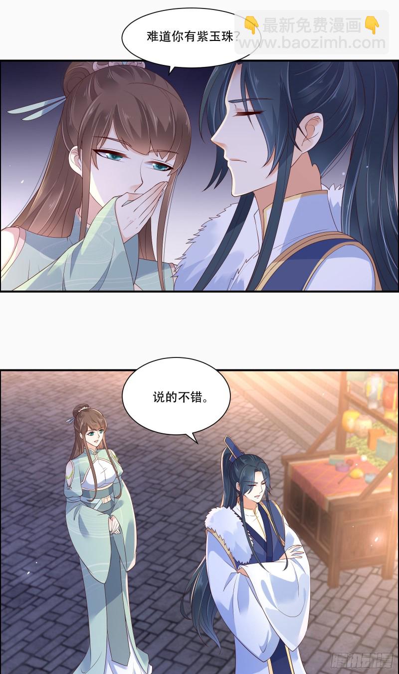 第55话 这女人如此粗暴-第56话