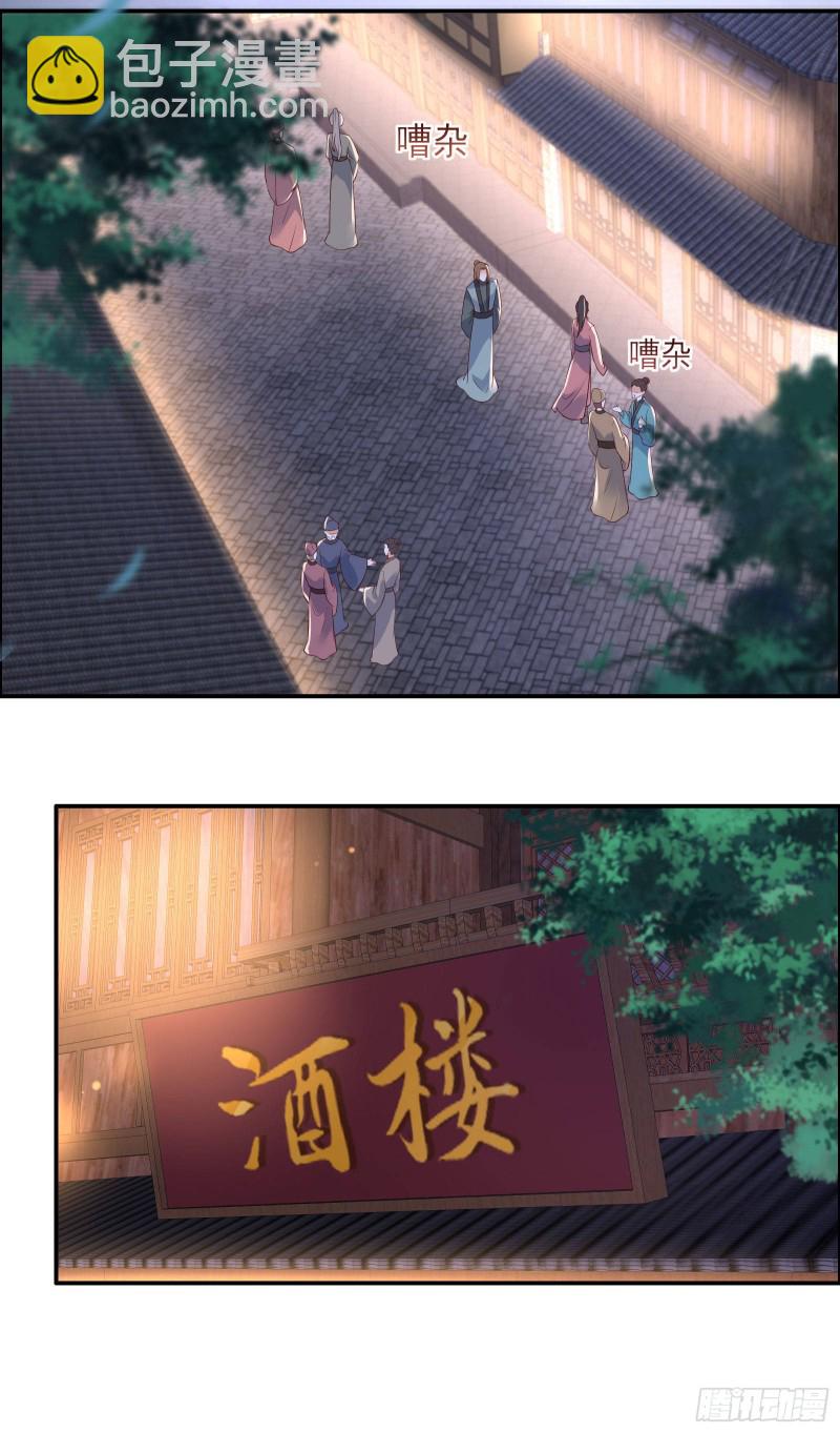 第55话 这女人如此粗暴-第56话
