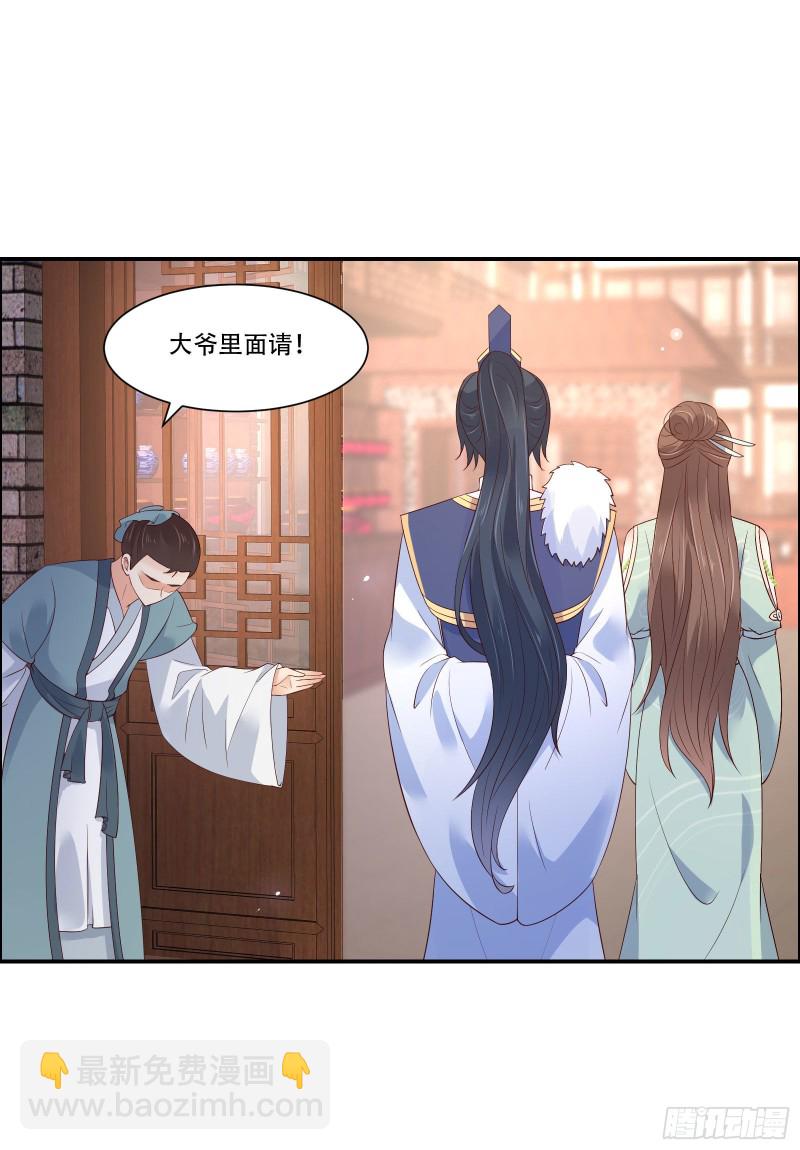 第55话 这女人如此粗暴-第56话