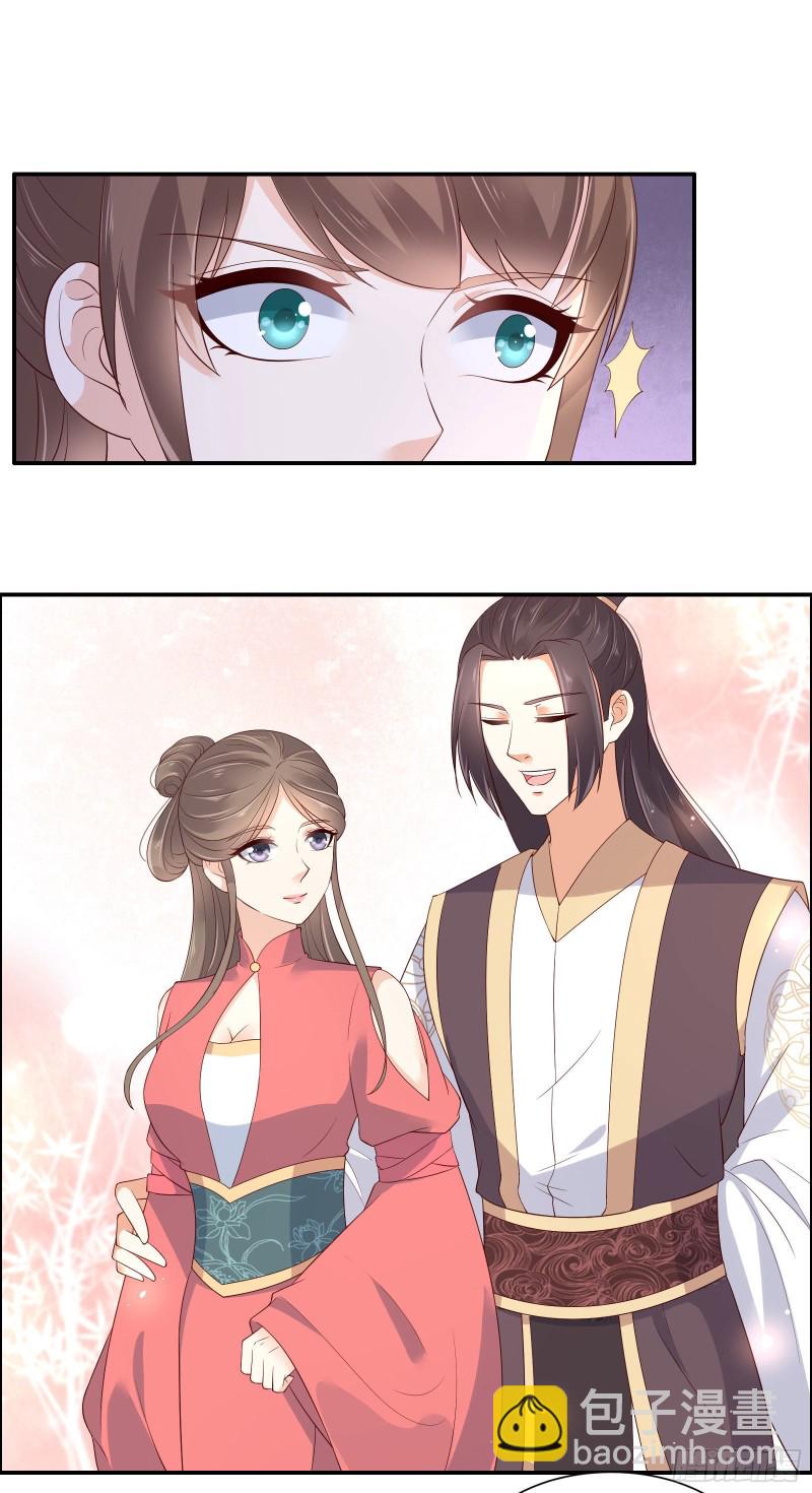 第55话 这女人如此粗暴-第56话