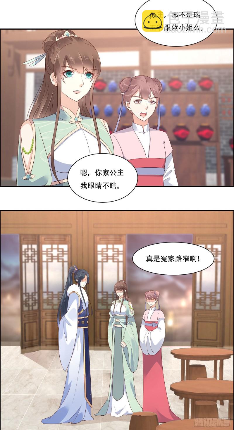 第55话 这女人如此粗暴-第56话