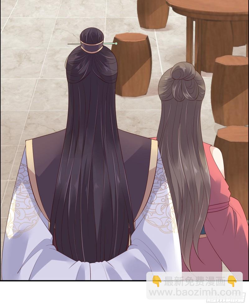 第55话 这女人如此粗暴-第56话