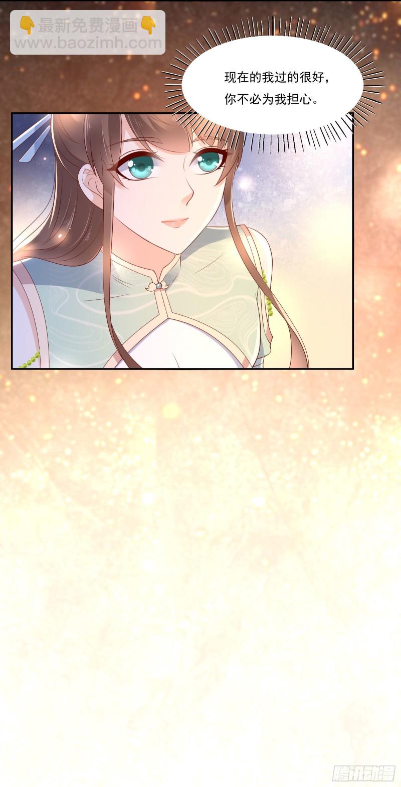 第55话 这女人如此粗暴-第56话