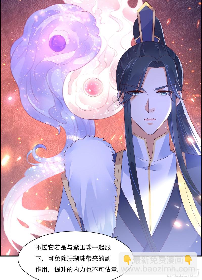 第55话 这女人如此粗暴-第56话