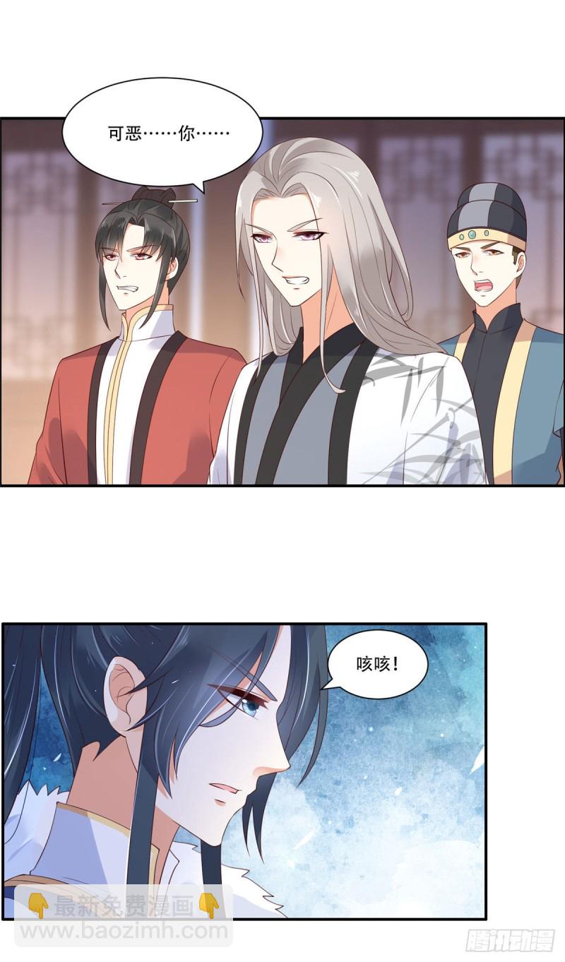 第57话 让他爱不释手-第58话