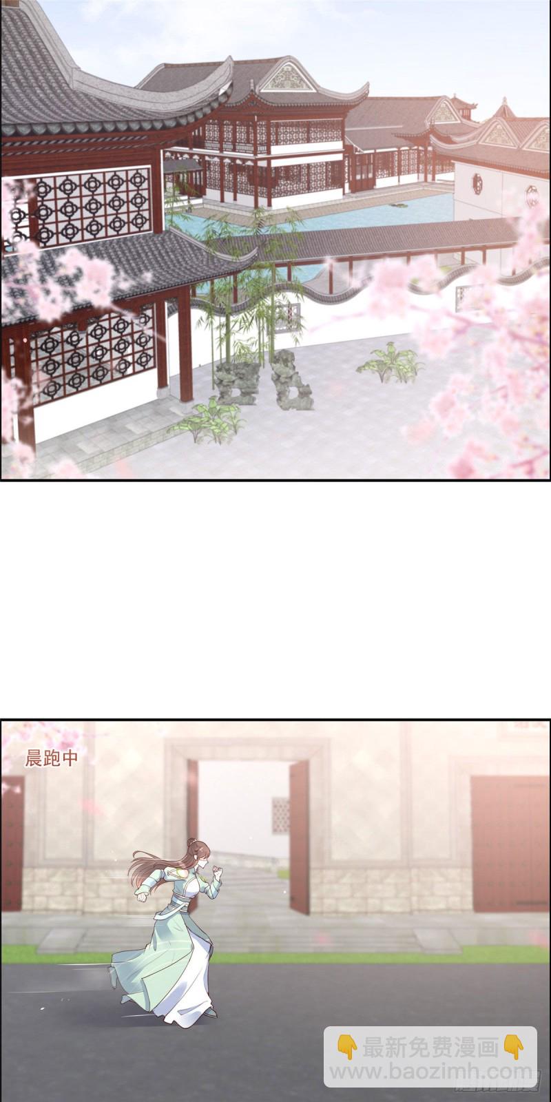 第59话 好狗不挡道-第60话