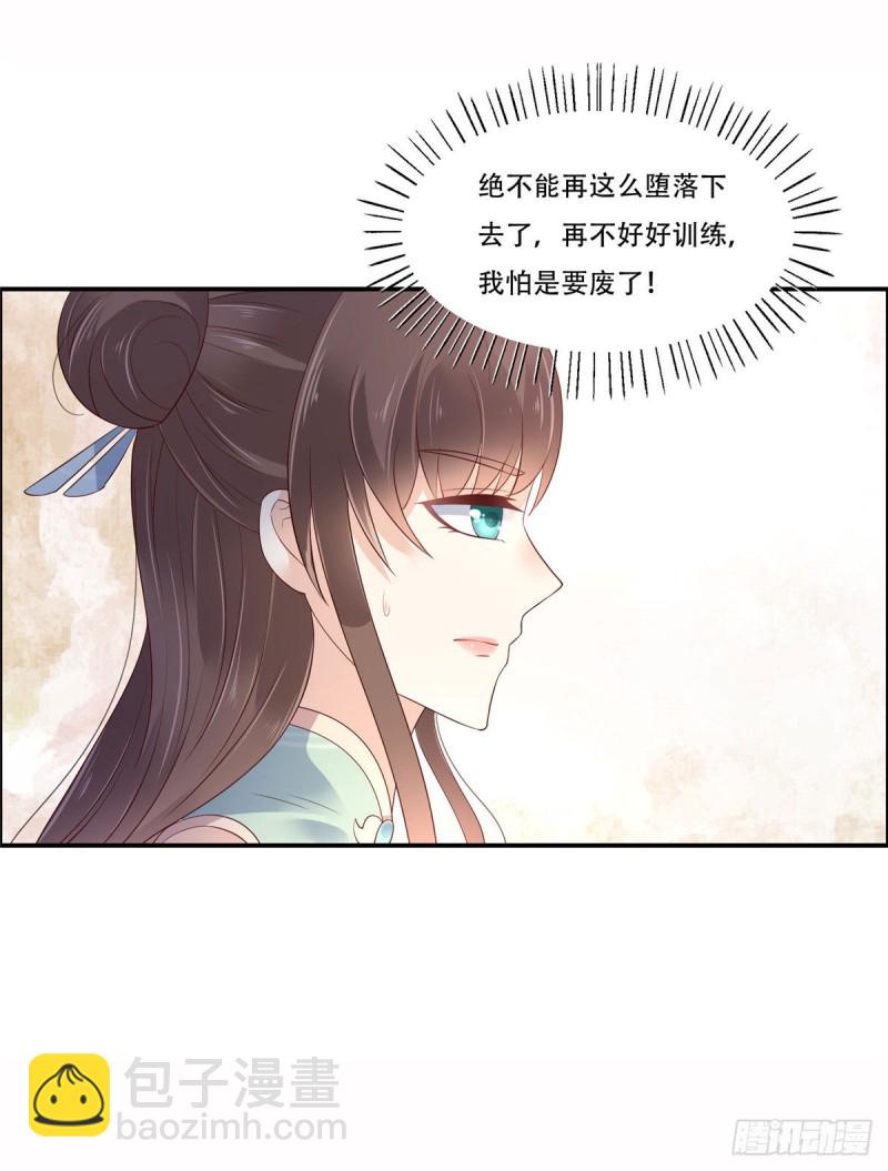第59话 好狗不挡道-第60话