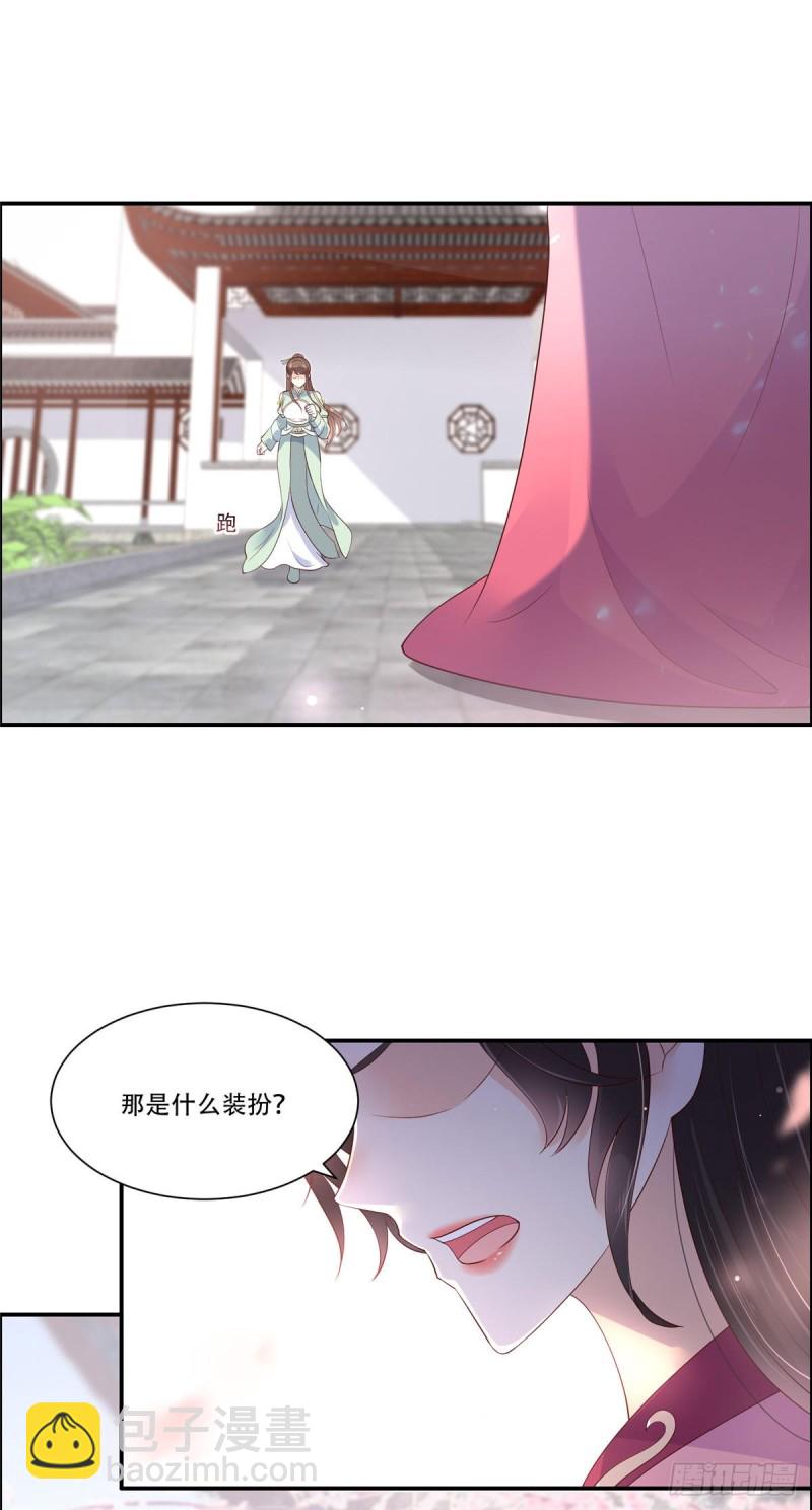 第59话 好狗不挡道-第60话