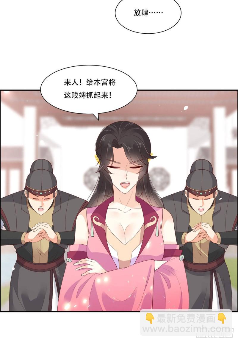 第59话 好狗不挡道-第60话