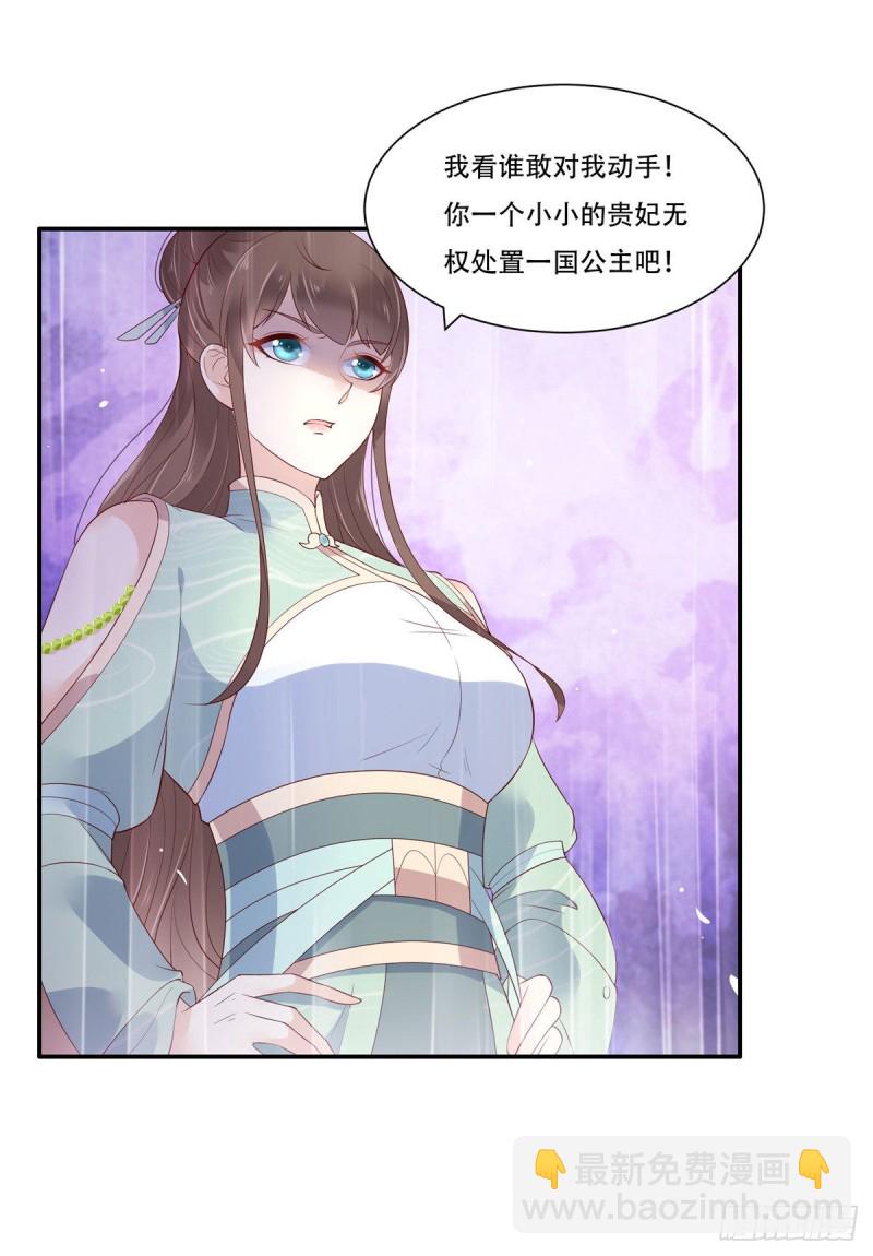第59话 好狗不挡道-第60话