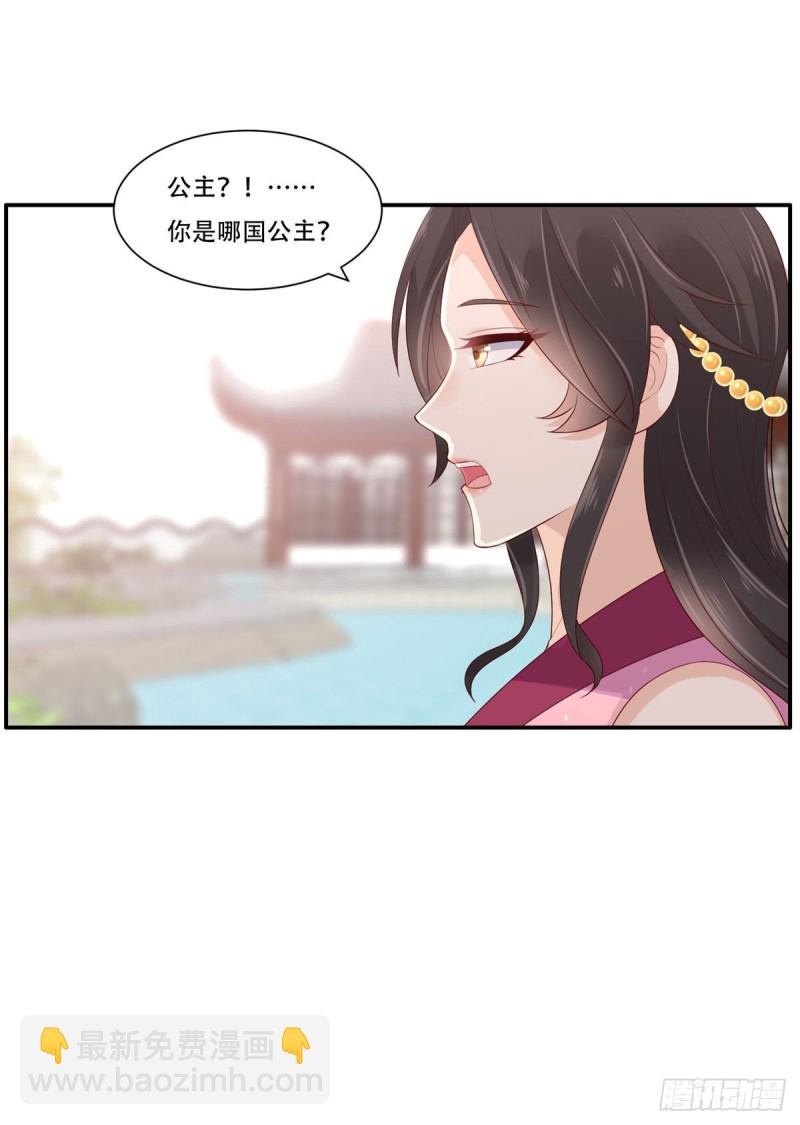第59话 好狗不挡道-第60话
