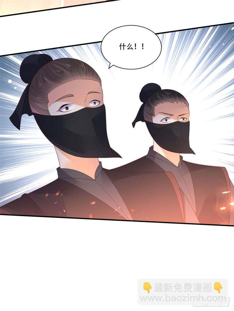 第59话 好狗不挡道-第60话