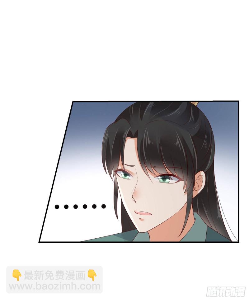 第61话 原来是童子鸡-第62话