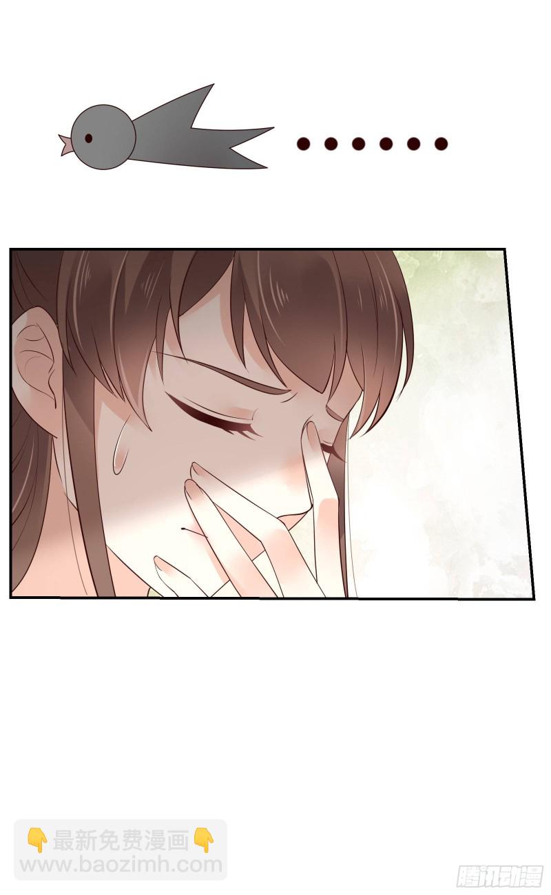 第61话 原来是童子鸡-第62话
