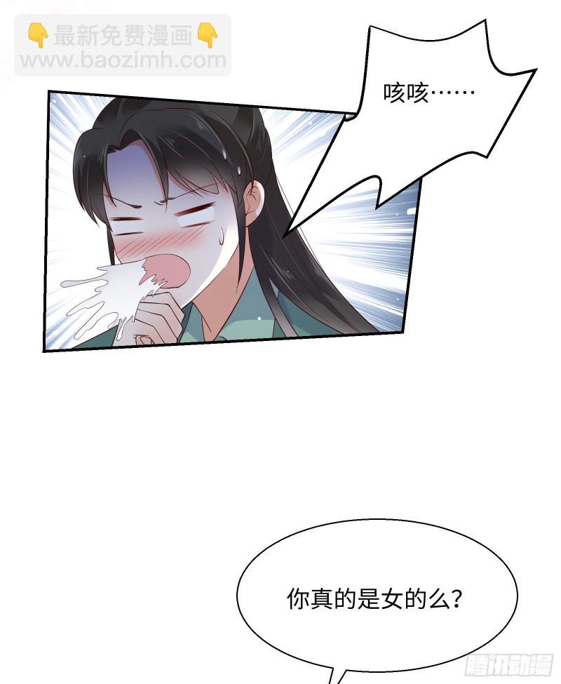 第61话 原来是童子鸡-第62话
