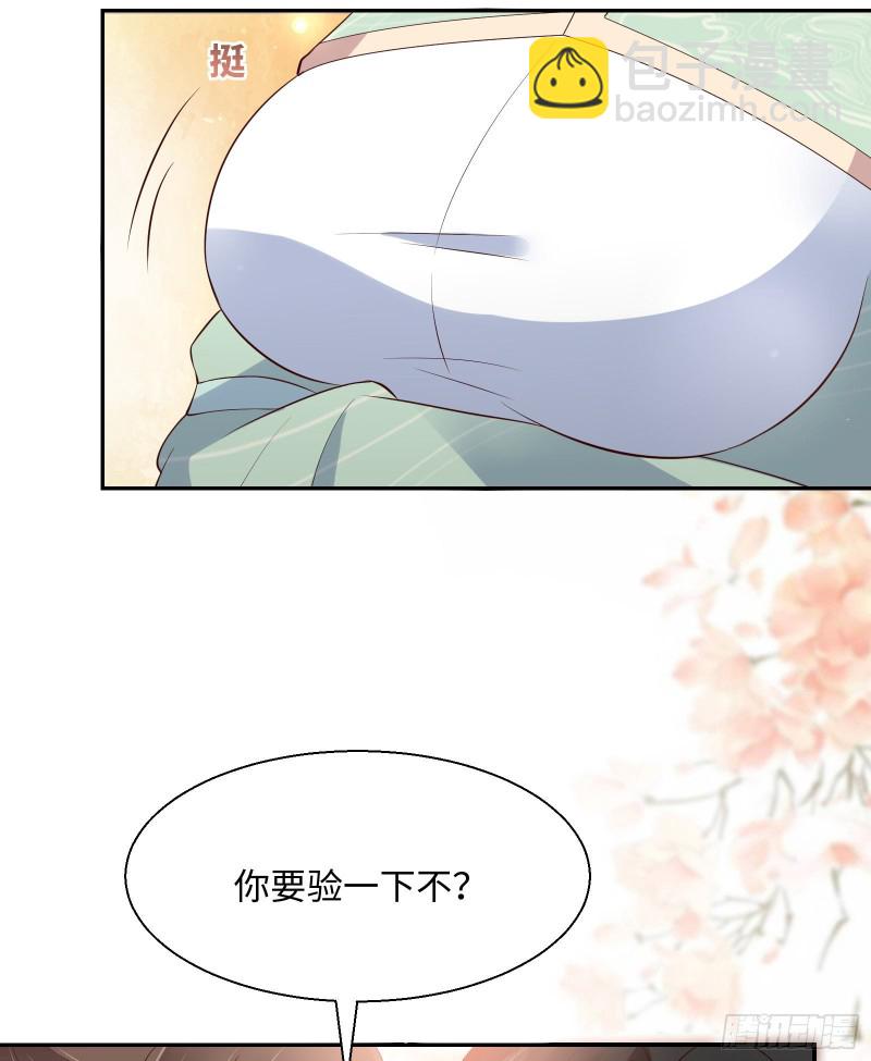 第61话 原来是童子鸡-第62话