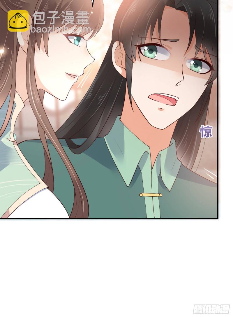 第61话 原来是童子鸡-第62话