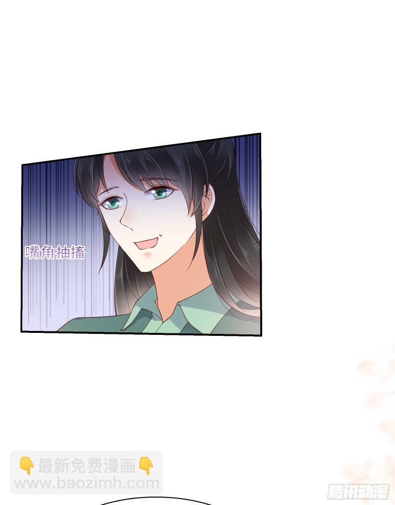 第61话 原来是童子鸡-第62话