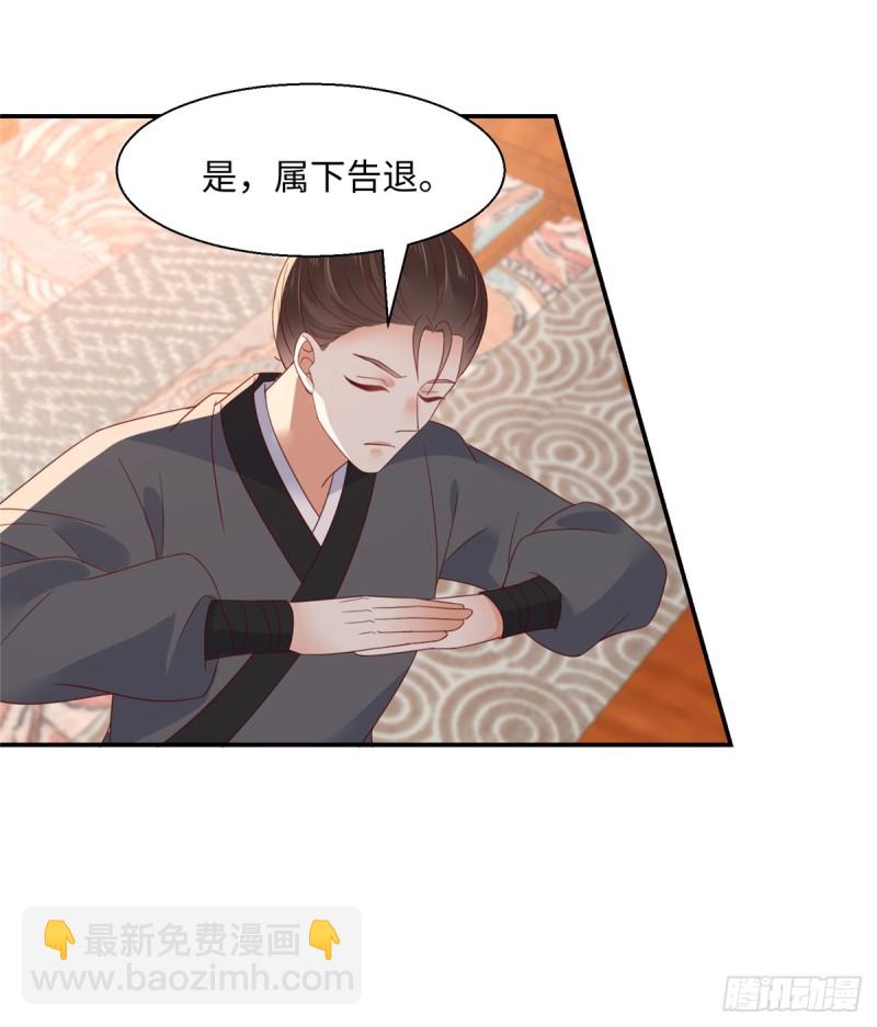 第63话 王炸斗地主-第64话