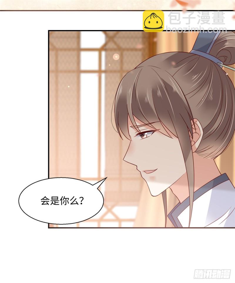 第63话 王炸斗地主-第64话
