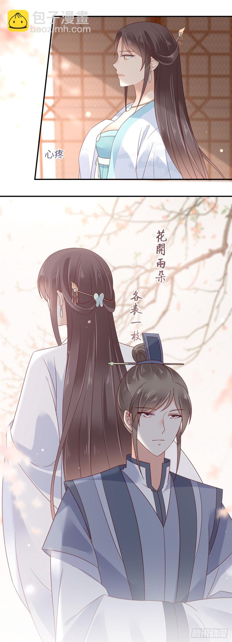 第63话 王炸斗地主-第64话