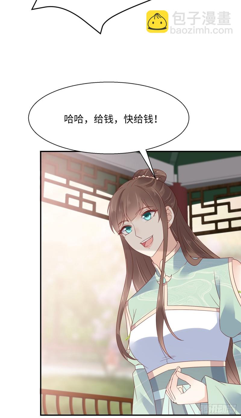 第63话 王炸斗地主-第64话