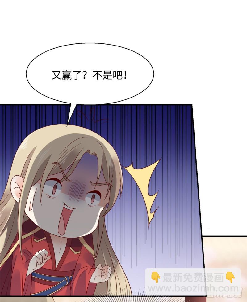 第63话 王炸斗地主-第64话