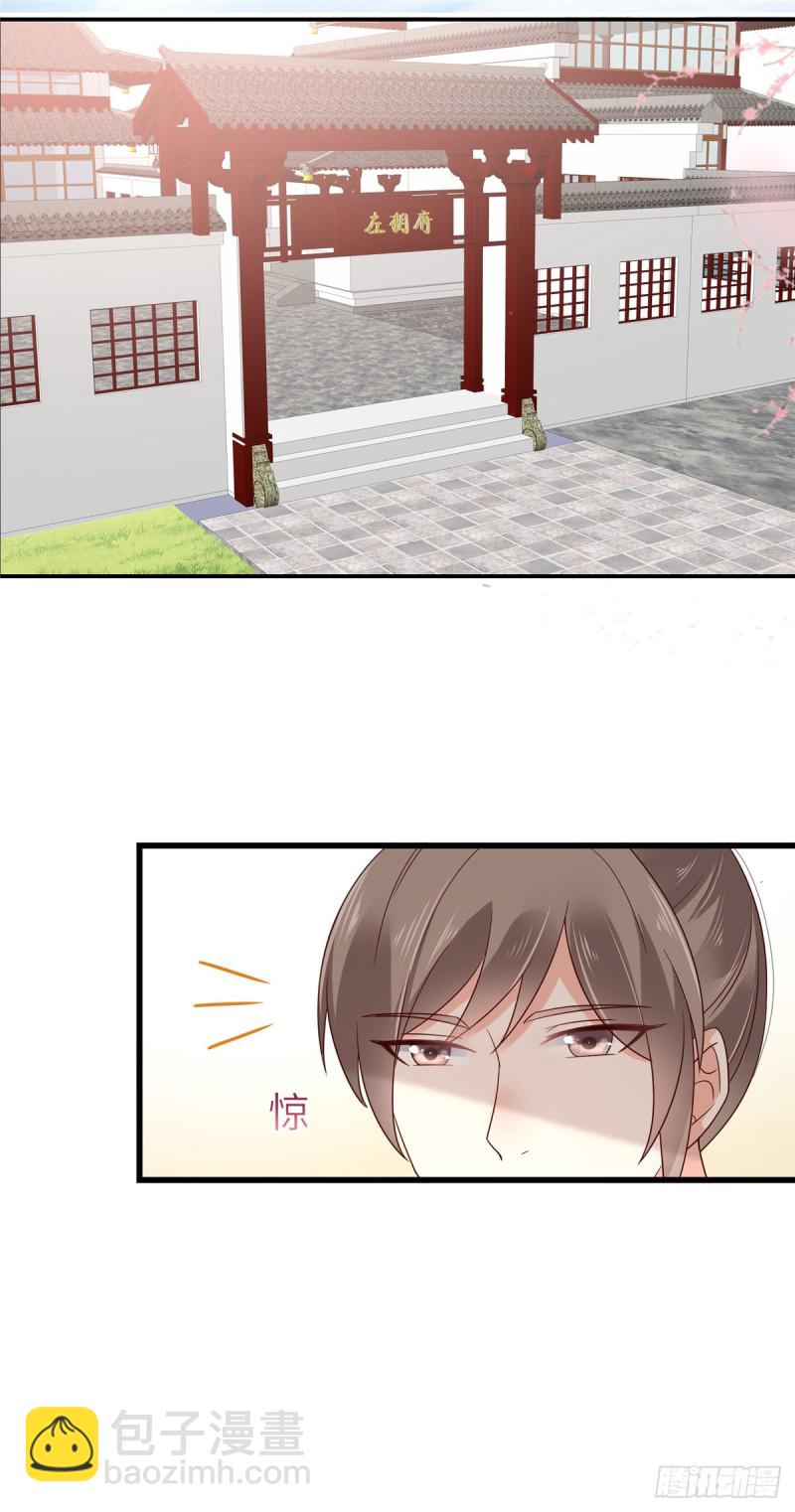 第63话 王炸斗地主-第64话
