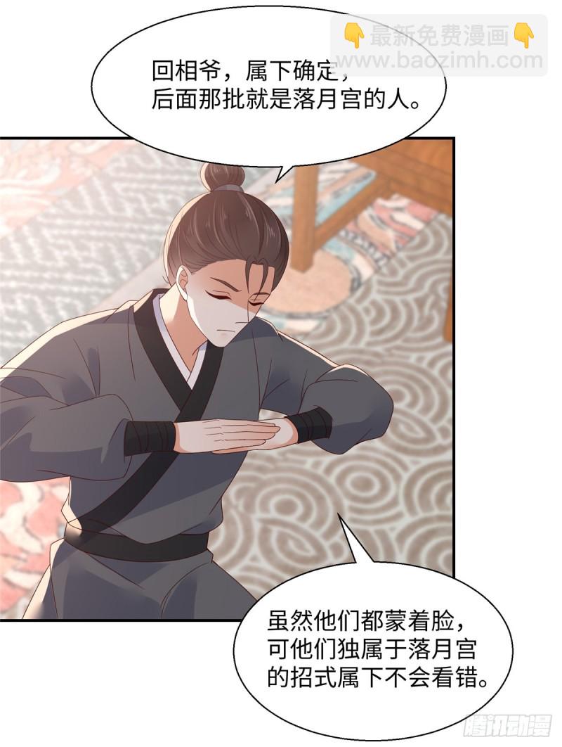 第63话 王炸斗地主-第64话