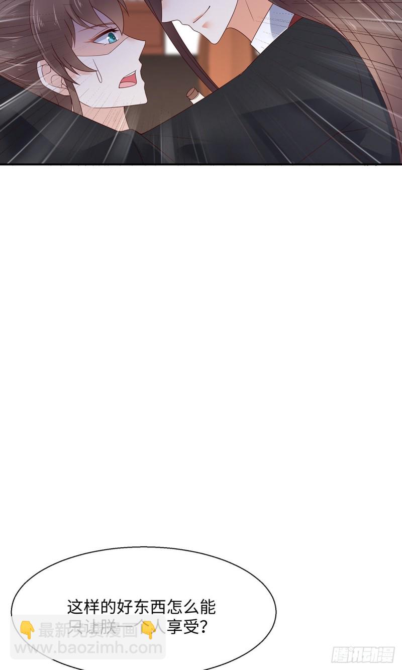 第65话 混蛋快放开！-第66话