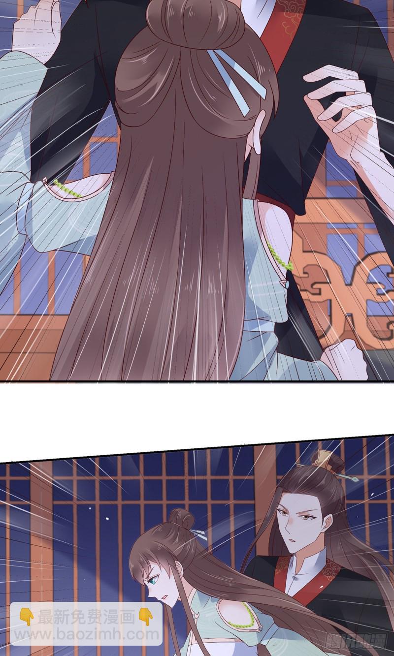 第65话 混蛋快放开！-第66话