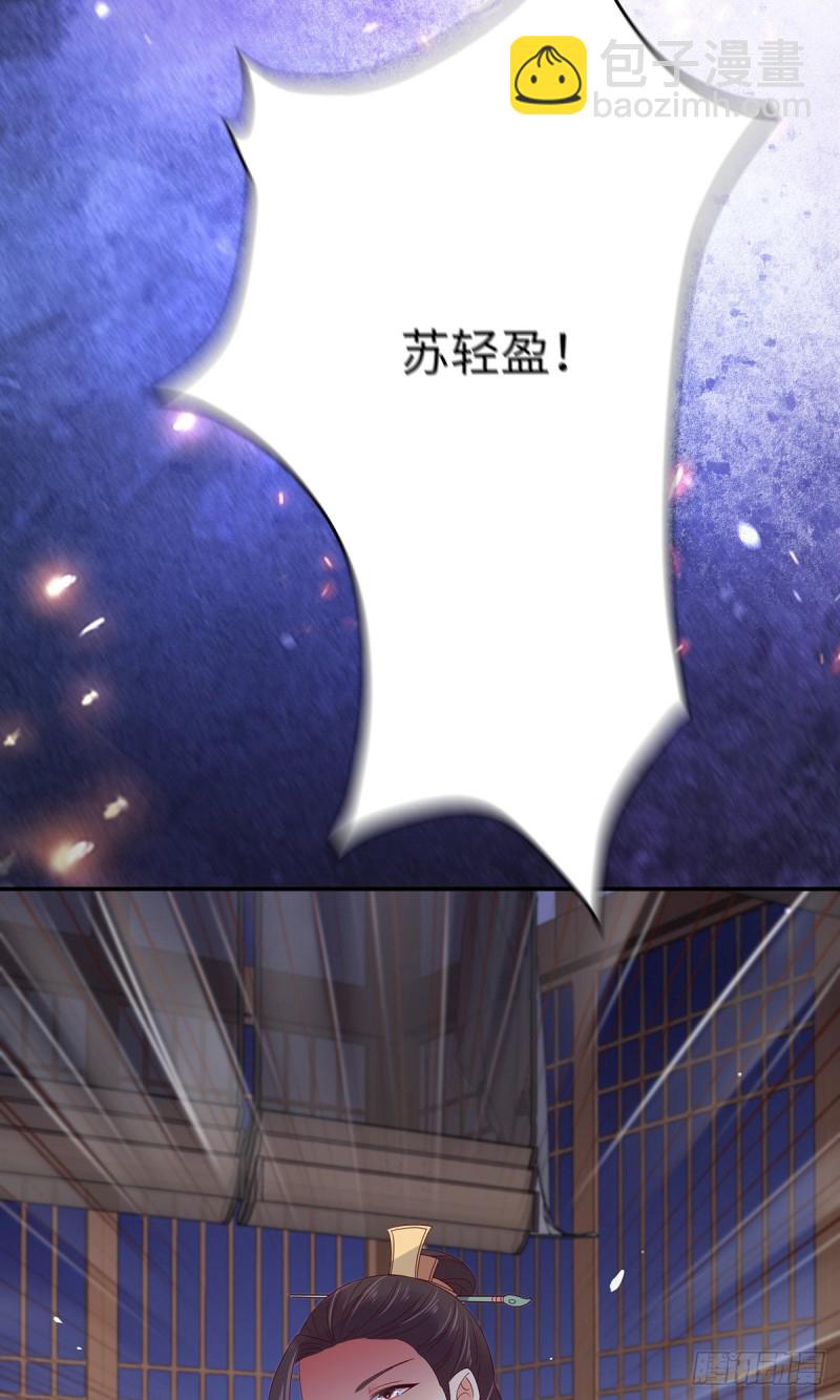 第65话 混蛋快放开！-第66话