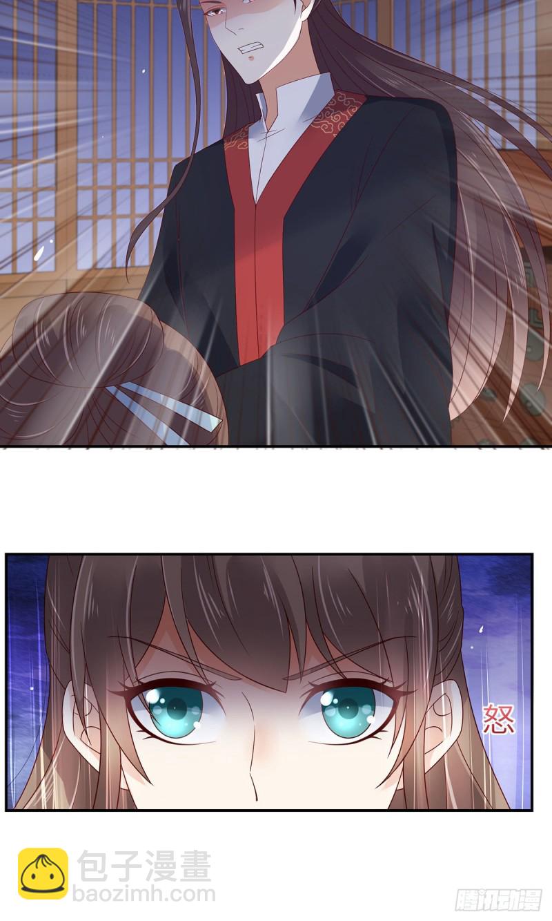 第65话 混蛋快放开！-第66话