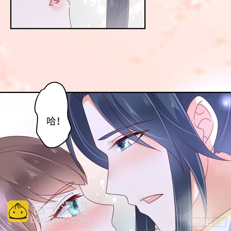 第67话 诱惑他的代价-第68话