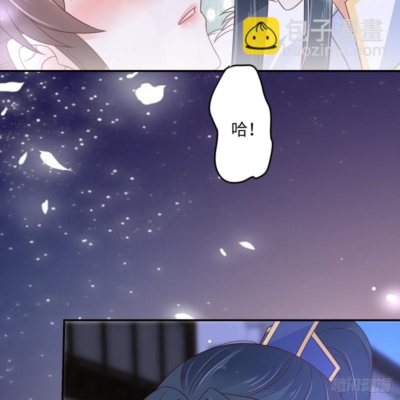第67话 诱惑他的代价-第68话