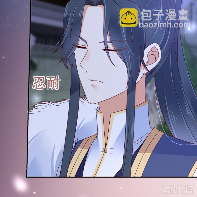 第67话 诱惑他的代价-第68话