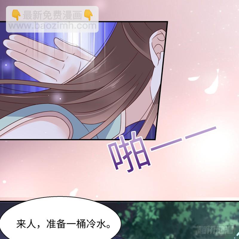 第67话 诱惑他的代价-第68话