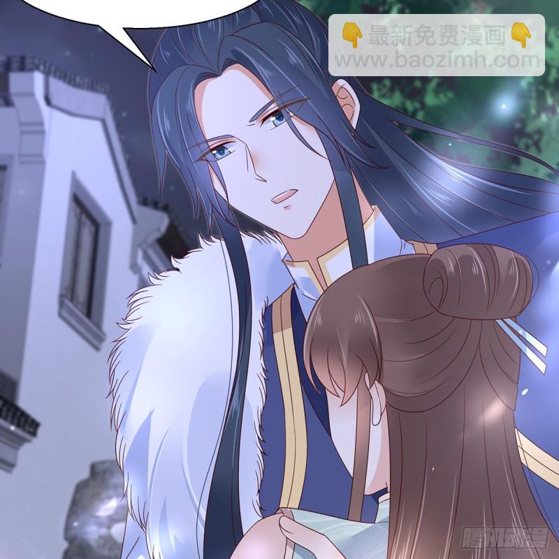 第67话 诱惑他的代价-第68话